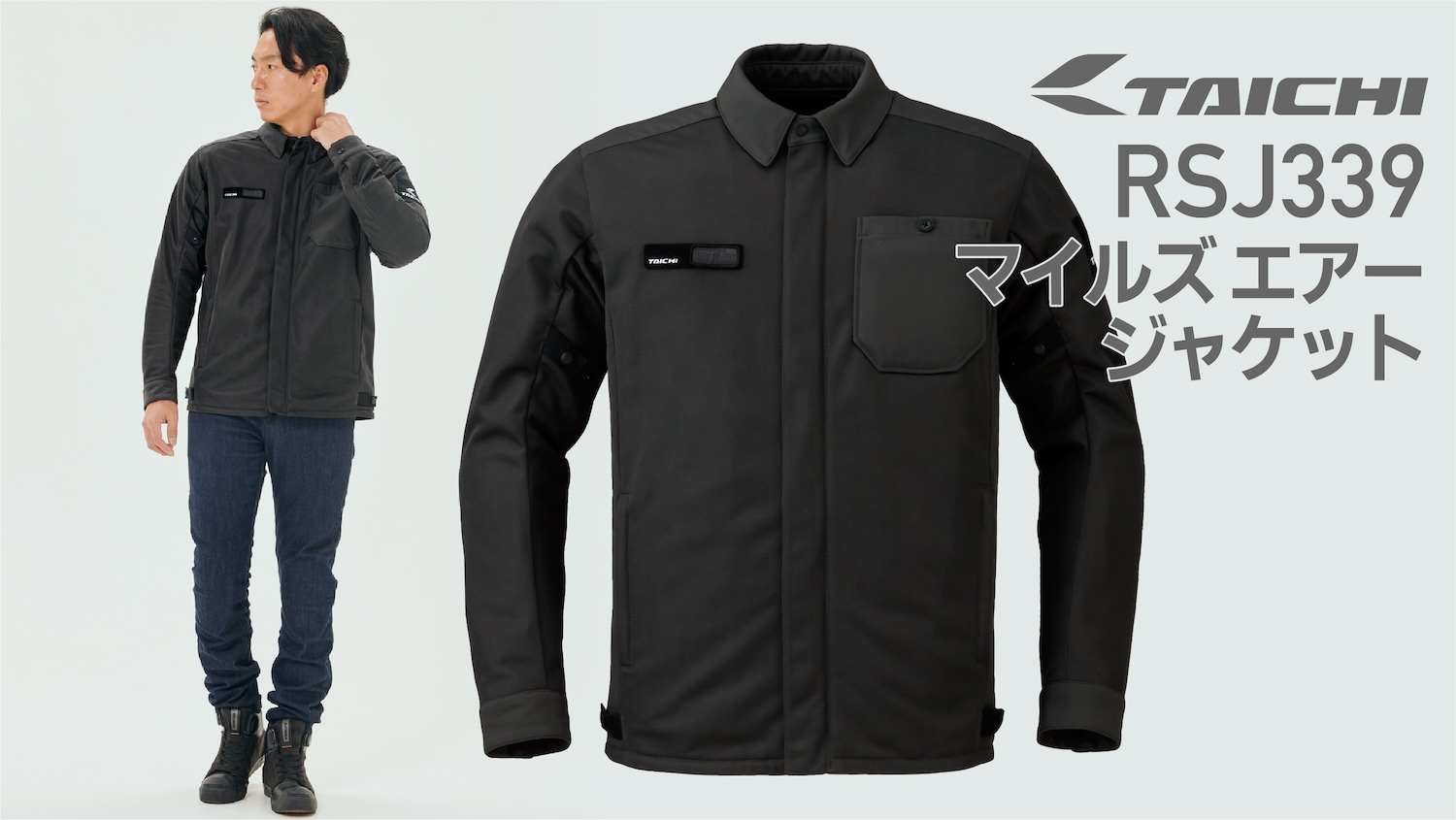 ネオレトロな雰囲気を取り入れた、シャツスタイルのメッシュジャケット