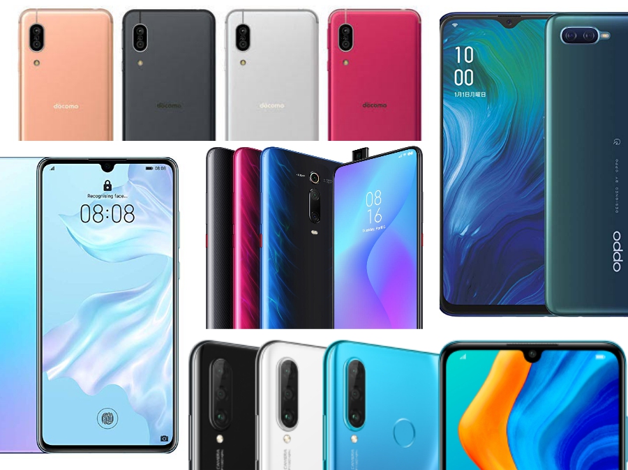 UMIDIGI F2をおすすめしない理由】他の買った方がマシ - ガジェマガ