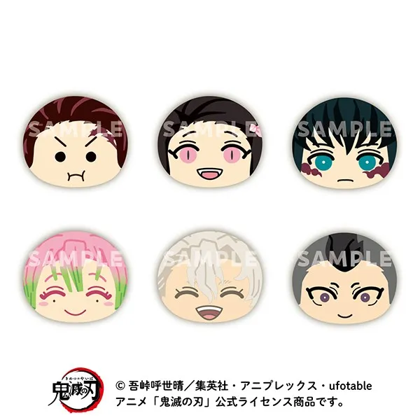 予約2025年09月】アニメ「鬼滅の刃」 おまんじゅうにぎにぎマスコット6