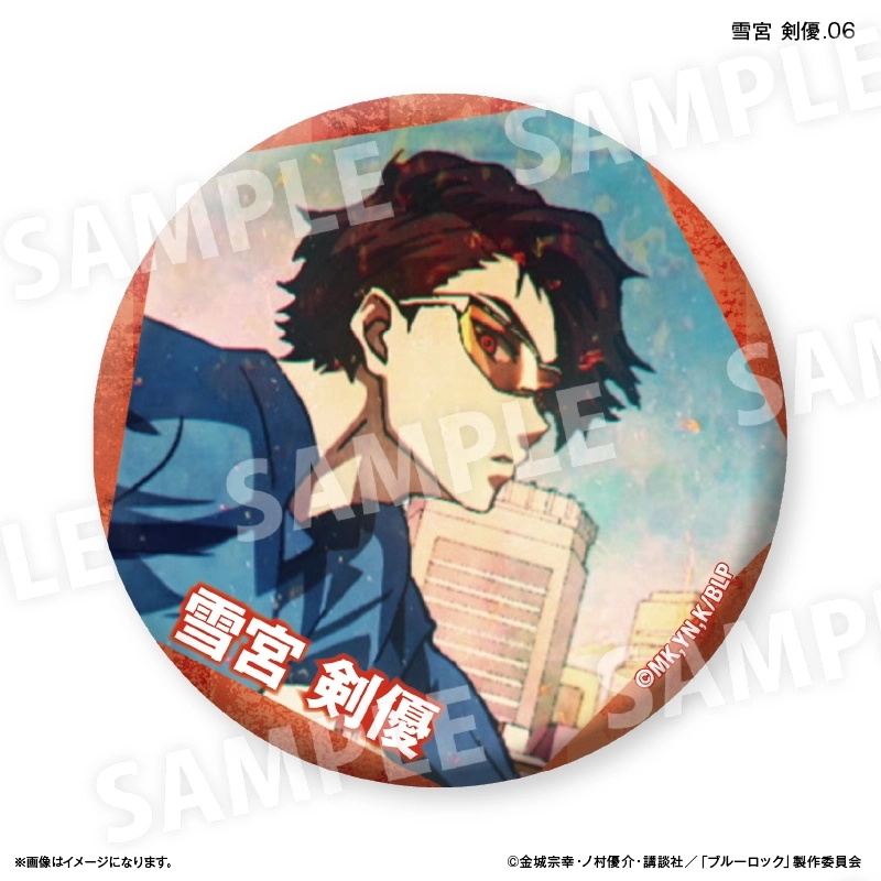 予約2025年10月】ブルーロック だけ缶 雪宮 剣優だけトレーディング缶