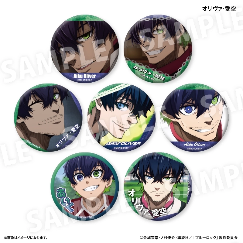 予約2025年10月】ブルーロック だけ缶 オリヴァ・愛空だけ