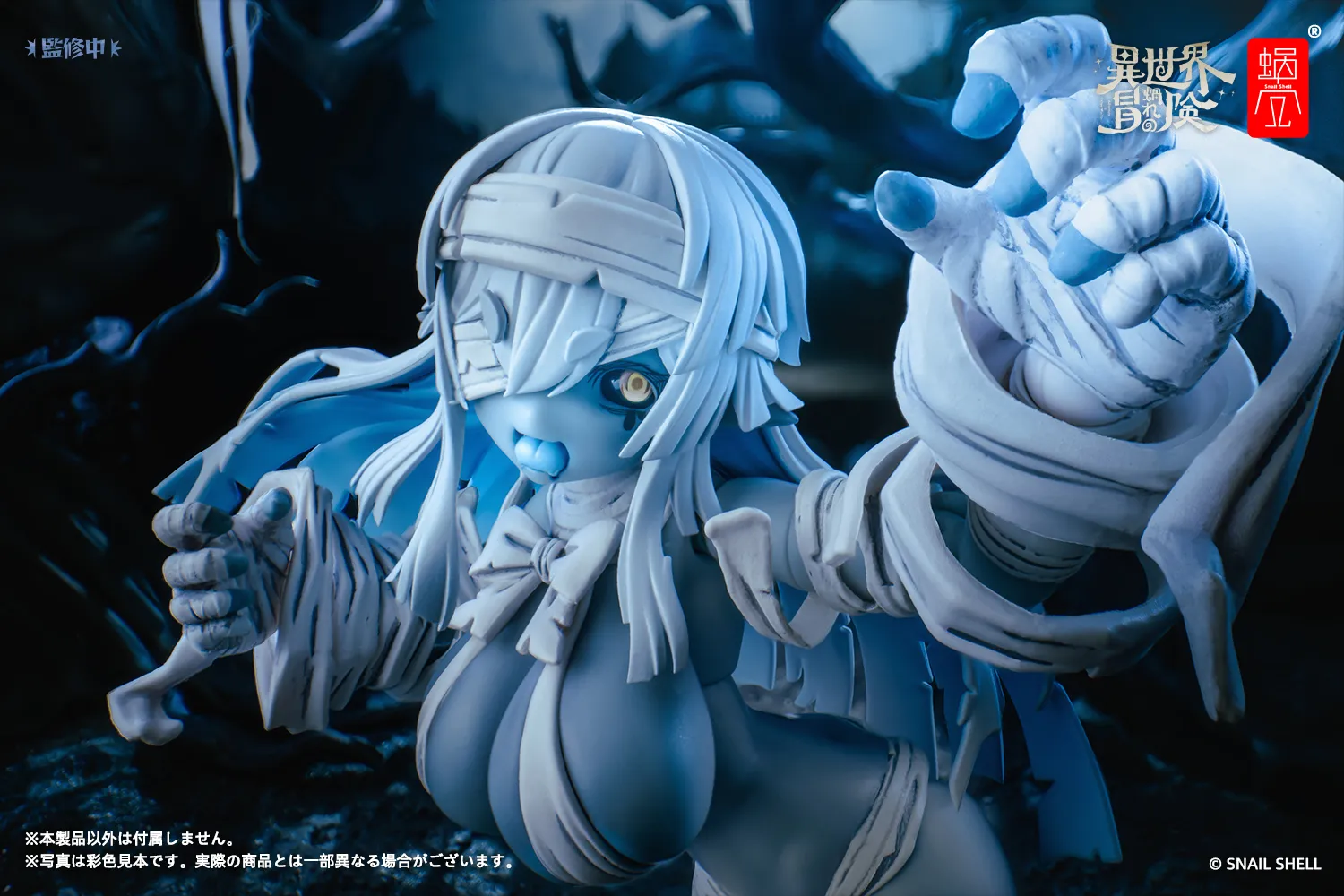 予約2025年02月】RPG-03 ゾンビ グリサ 1/12 完成品アクション