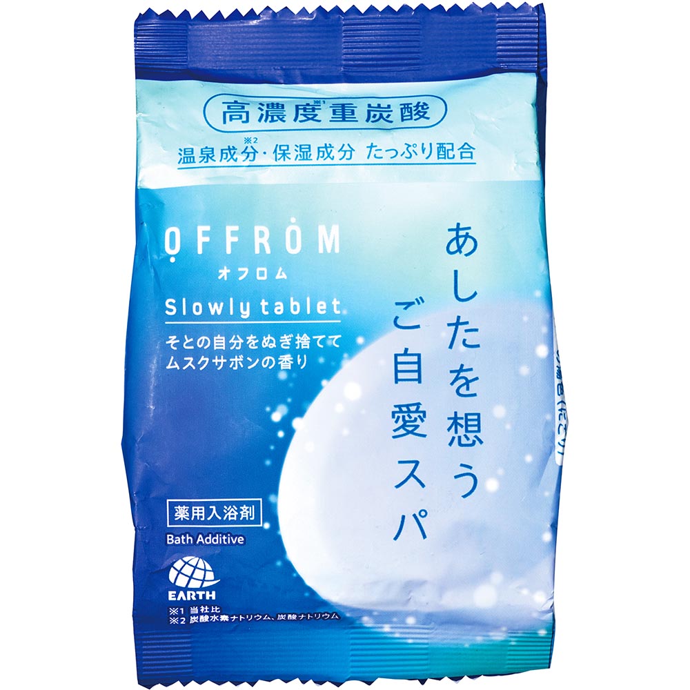2026年】入浴剤のおすすめランキング10選。ドラッグストアなどで買える