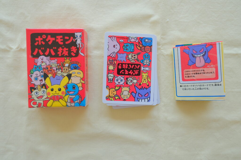 ポケモンババ抜き」は何歳から遊べる？遊び方と正直レビュー | ボドゲ