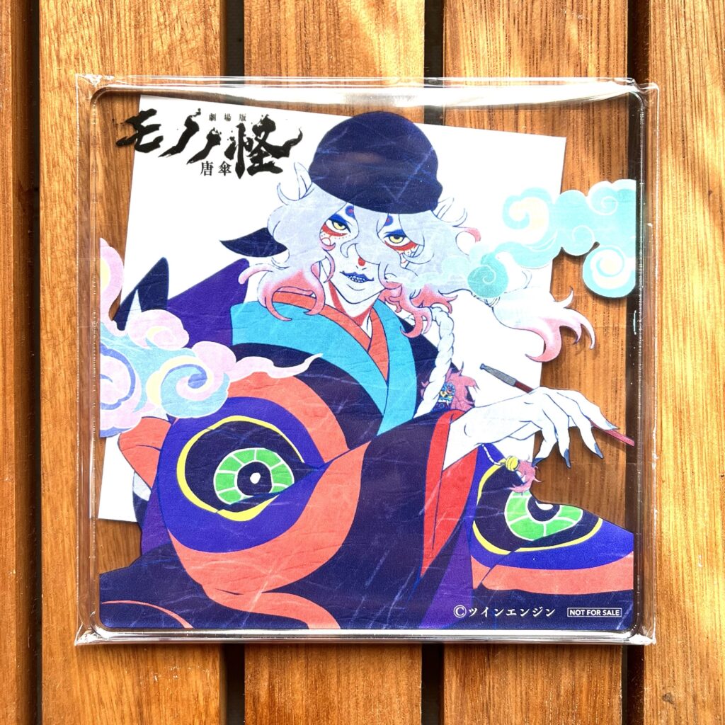 劇場版モノノ怪唐傘 Blu-ray レビュー | 裏ポップ日記