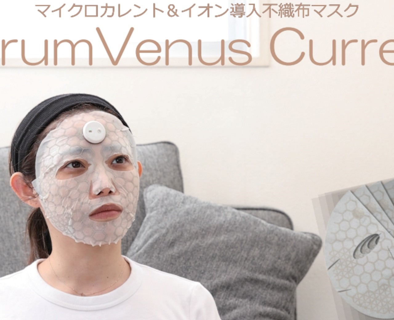 Dr.Serum Venus Current Microcurrent and Exosome Facial Masks with