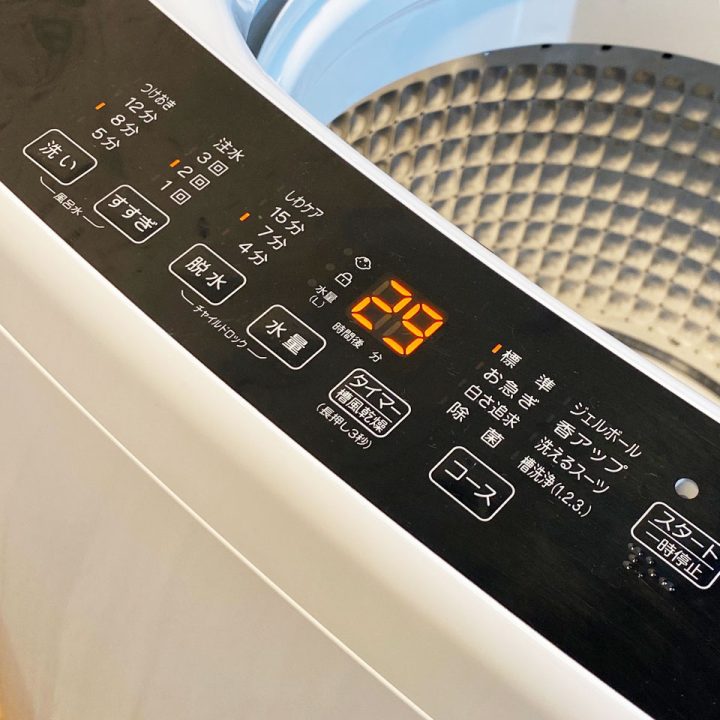 2023年製 エルソニック 洗濯機 EHX55DD C1408 | 中古家電と中古家具