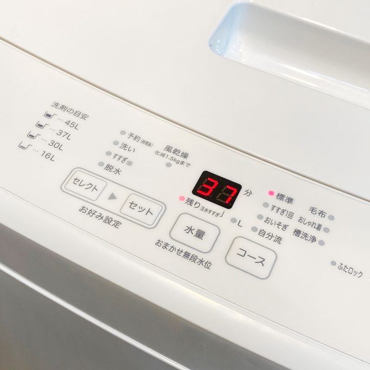 2021年製 無印良品 全自動洗濯機 MJ-W50A | 中古家電と中古家具なら