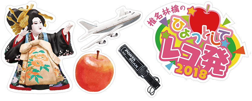 椎名林檎 ひょっとしてレコ発2018｜ポケット後日談｜パネル写真