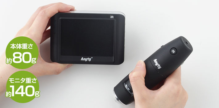 ワイヤレスデジタル顕微鏡PCTVモデル（200倍/600倍セット） 3R