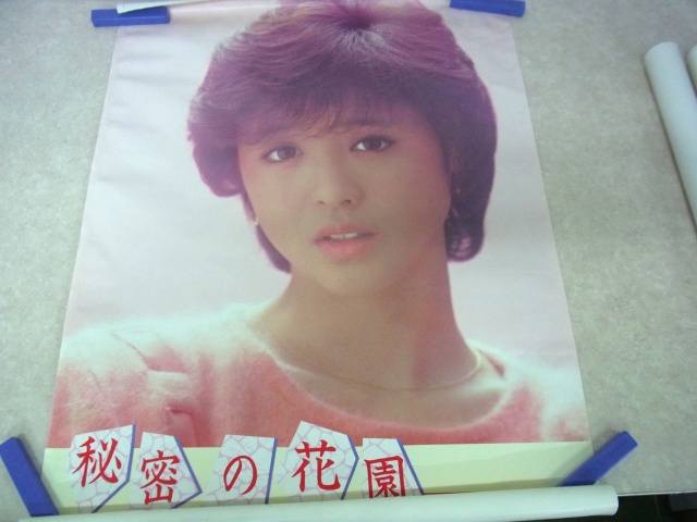 買取実績】松田聖子さんのポスターをお売り頂きました ｜たいむましん