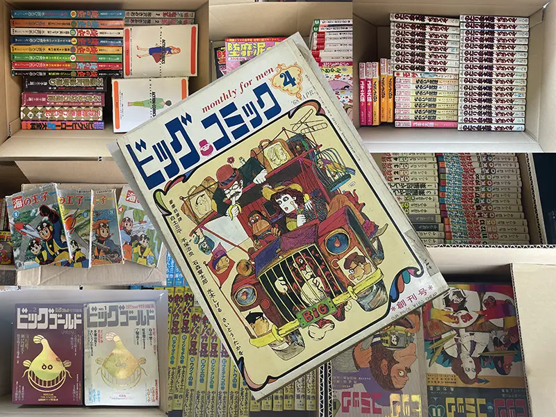 買取実績】『ビックコミック』創刊号ほか1960年代マンガ雑誌と昭和