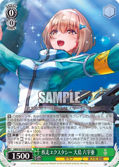 WS 新弾レビュー「ヘブンバーンズレッド」 ヴァイスシュヴァルツ