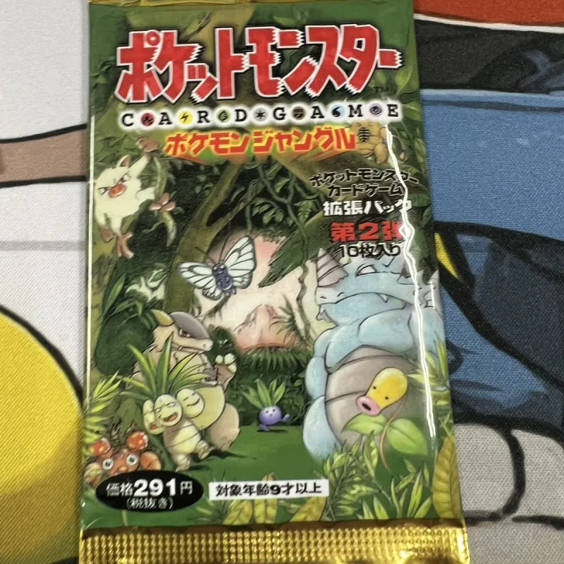 ポケカ ポケモンジャングル ショートパック 未開封 1995年 絶版 希少
