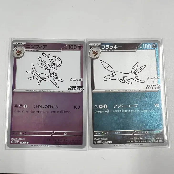 ポケモンカード YU NAGABA ブイズ PSA 9連番 長場雄 プロモ 長場雄