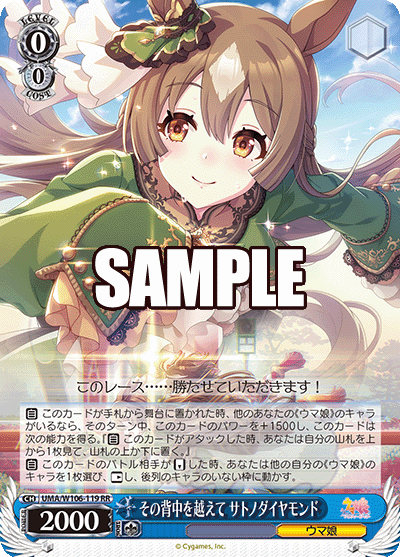 ユ*す様 ヴァイスシュヴァルツ ウマ娘 ストブ枝デッキ ウマ娘 デッキ