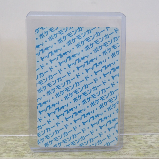 埼玉県美里町の懐かしのアニメグッズ買取実績！トップサン