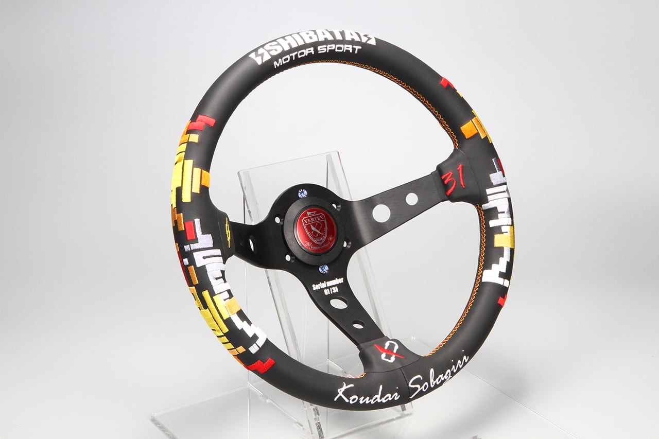 SHIBATIRE x VERTEX STEERING