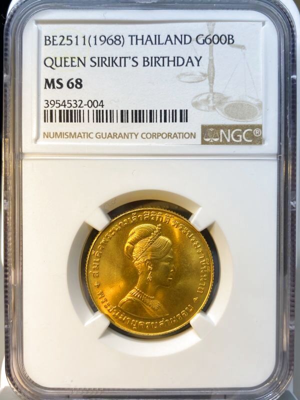 人気急上昇コイン】タイ 1968年 シリキット女王36歳誕生日記念金貨 600