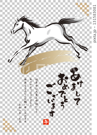 筆で描いた走る馬の手描きイラストの2026年午年年賀状のイラスト素材