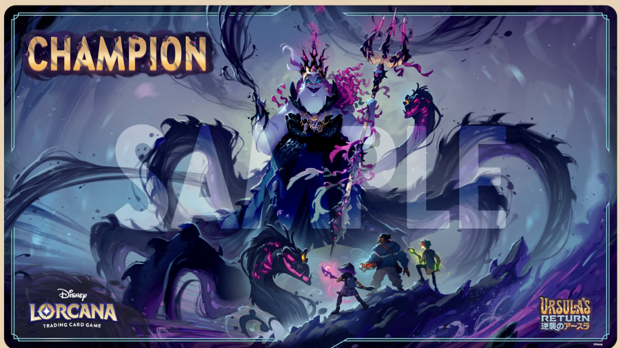 旧サイト】［アースラの逆襲］ロルカナセットチャンピオンシップ＠GOOD