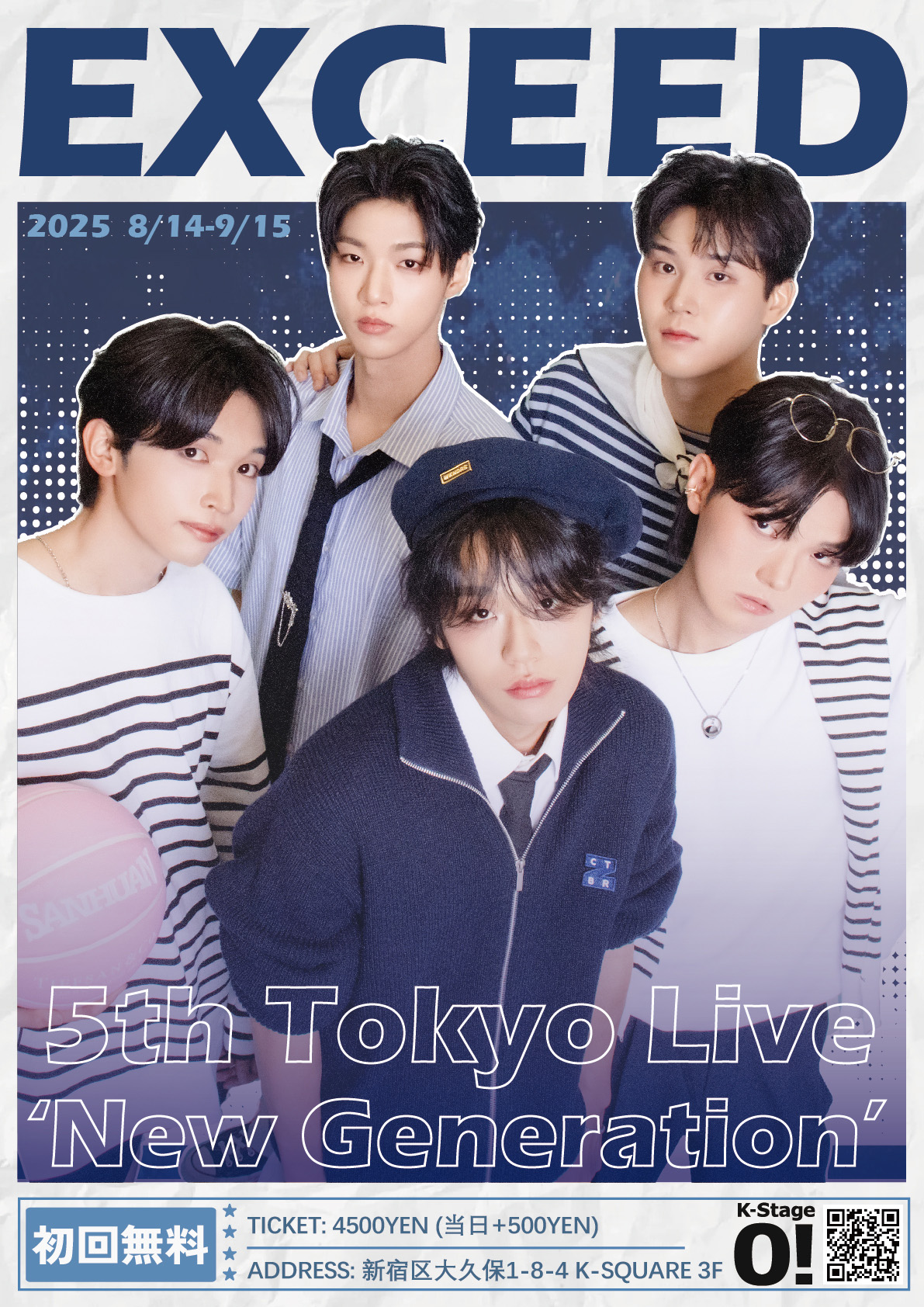 8/17(日)12:00】EXCEED 5th Tokyo Live 'New Generation'のチケット