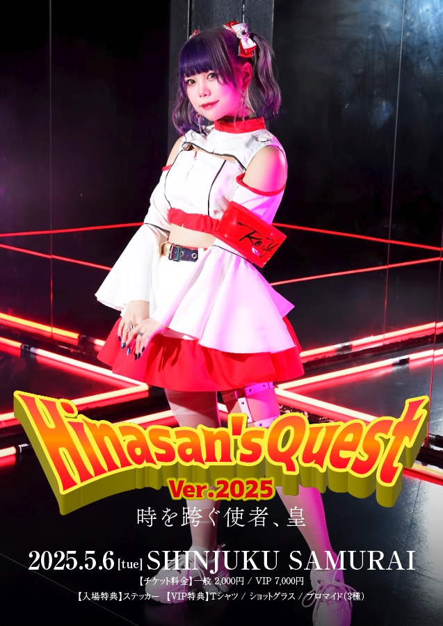 XG VVIP 特典グロパお渡し会トレカthe first howl