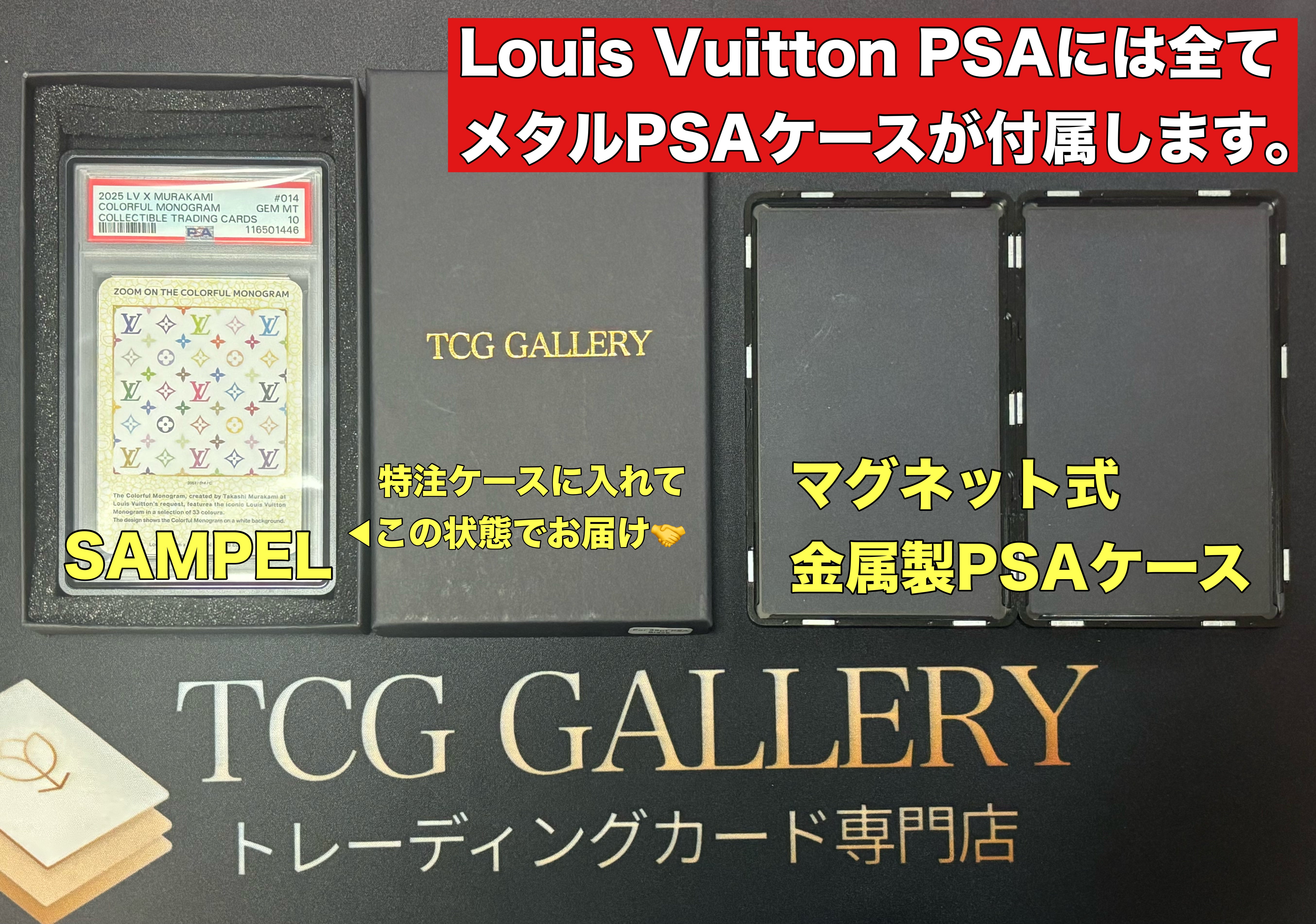 LOUIS VUITTON MONOGRAM & CHERRY DESIGNS #034 – TCG Gallery