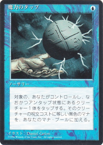 カード種類「ソーサリー」(295 枚)｜マジック：ザ・ギャザリング