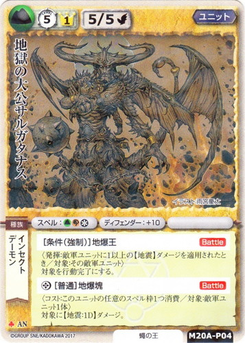 カードセット「プロモーションカード(20th Anniversary)」(26 枚