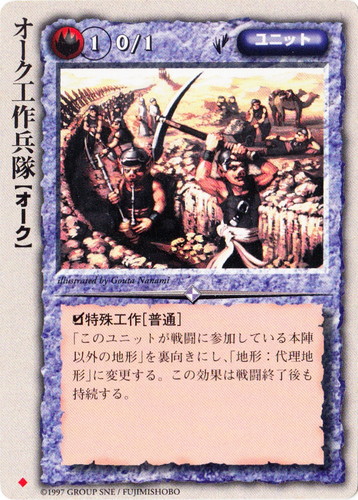 モンスター・コレクションTCG(6965枚)