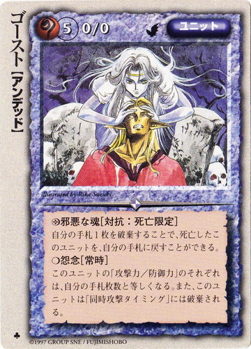 モンスター・コレクションTCG(6965枚)