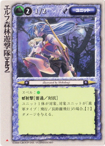 カードセット「モンスター・コレクション2」(238 枚)｜モンスター