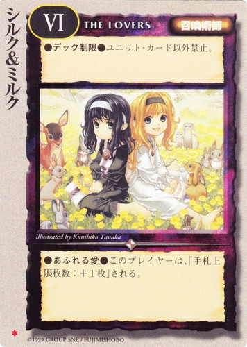 カード種類「召喚術師」(129 枚)｜モンスター・コレクションTCG