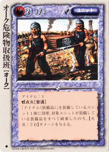 カードセット「古代帝国の遺産」(139 枚)｜モンスター・コレクションTCG