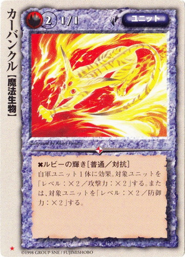 カードセット「魔道士の黙示録」(157 枚)｜モンスター・コレクションTCG