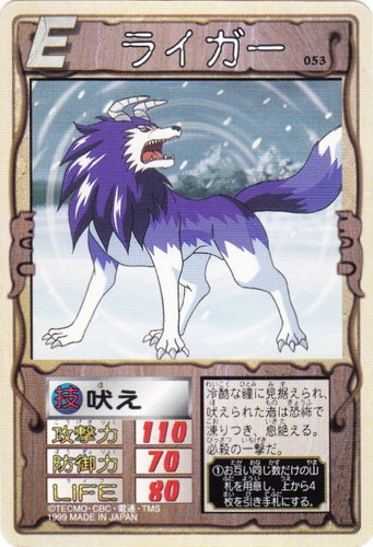 カードセット「第2弾」(31 枚)｜モンスターファーム 円盤石の秘密