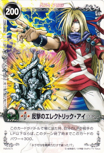 カード名「ナナシ」(2 枚)｜メルヘヴン THE ARM BATTLE