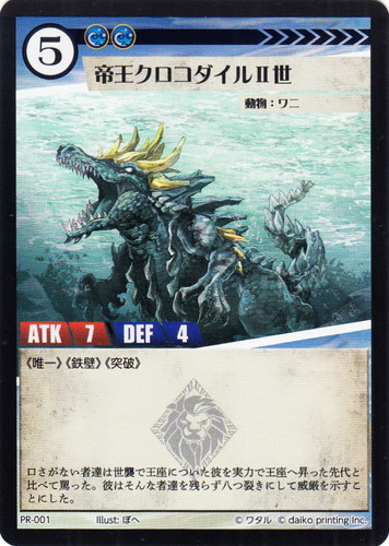 カードセット「プロモーションカード」(16 枚)｜アニマルカードゲーム