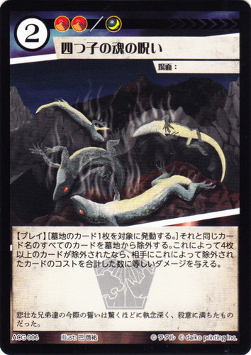 カード種類「場面」(24 枚)｜アニマルカードゲーム