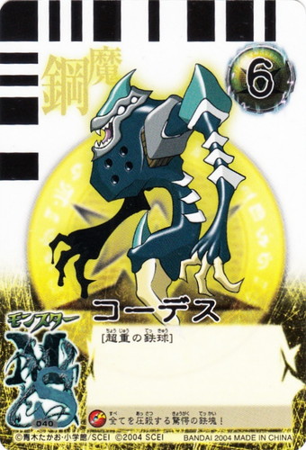 爆封スラッシュ！キズナ カードバトル(20 枚)