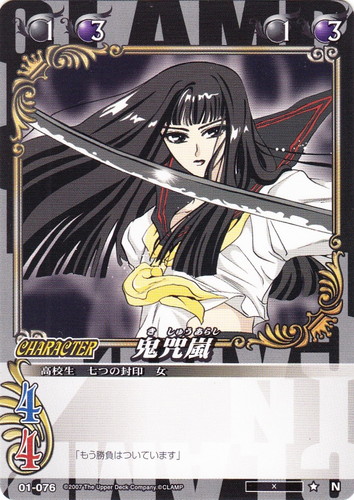 作品名「X」(8 枚)｜CLAMP in CARDLAND