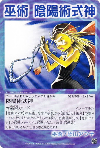 カードセット「EXブースター 閃光のダウジング」(22 枚