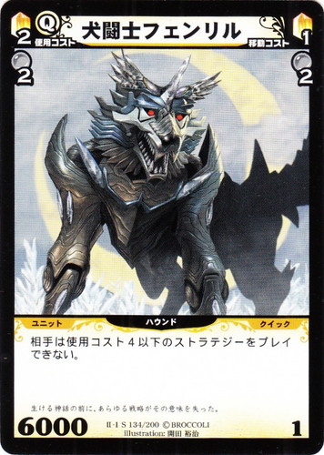 ディメンションゼロ 5-1覚醒の刻 レア27種57枚 ディメンションゼロ 5-1