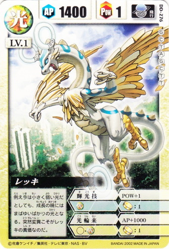 カードセット「第3弾 ドラゴニックヘブン」(61 枚)｜ドラゴンドライブ(新)