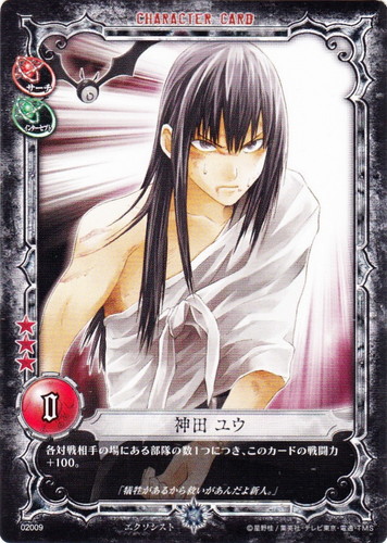 カード名「神田ユウ」(14 枚)｜D.Gray-manトレーディングカードゲーム