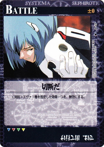 新世紀エヴァンゲリオン カードゲーム(41枚)