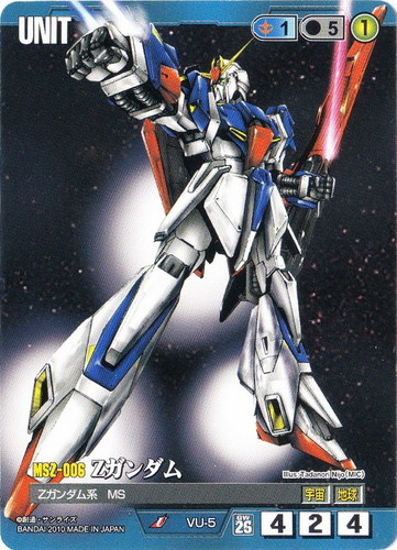 特徴「Zガンダム系」(7 枚)｜ガンダムウォー