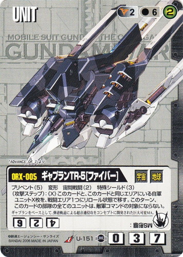 カード名に「TR-5」を含む(4 枚)｜ガンダムウォー