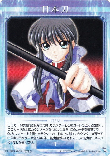 Kanonトレーディングカードゲーム(98 枚)